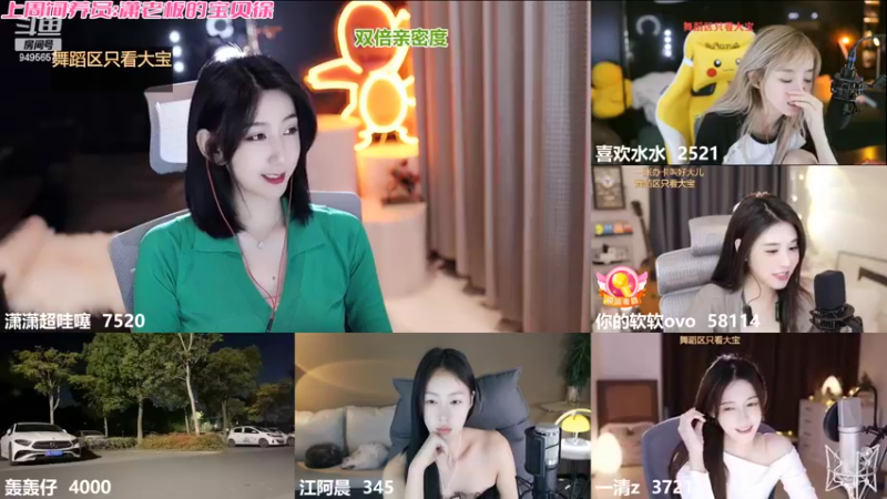 【2022-10-19 19点场】潇潇超哇噻：快来喜欢我 就现在