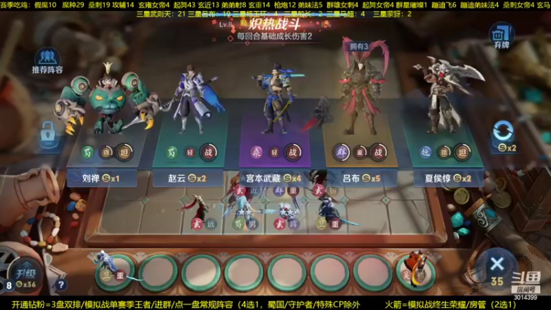 【2022-10-19 23点场】甄知棒：吕布婉儿1V10，声法枪炮弟妹法。