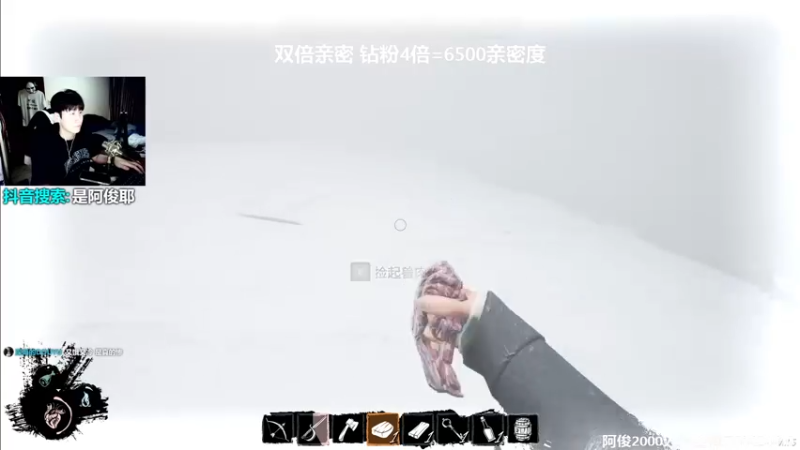 【2022-10-20 01点场】阿俊丶ll：【阿俊】双倍亲密！白给之王！