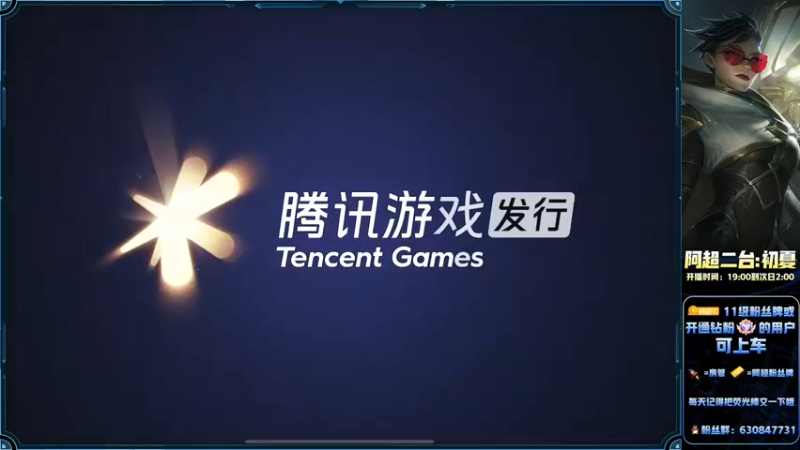 【2022-10-19 21点场】阿超cc丶：⭐阿超：冲王者！