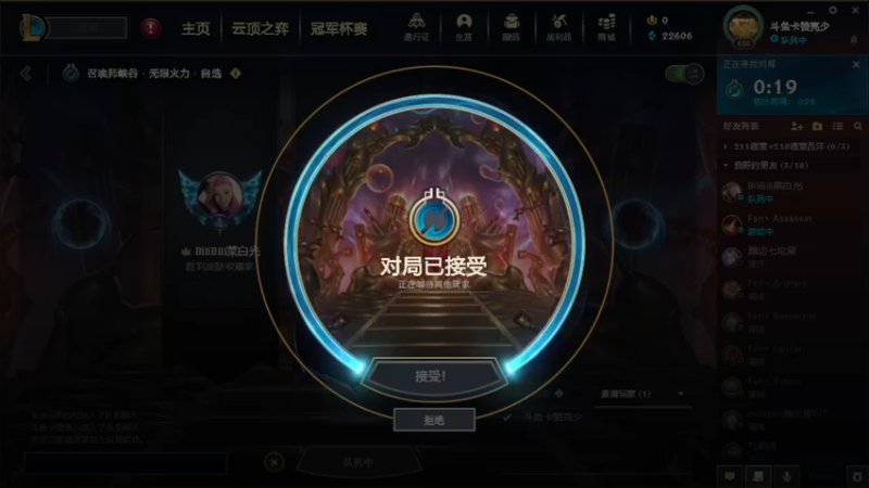 【2022-10-19 21点场】卡赞亮少：开启排位模式！8771830