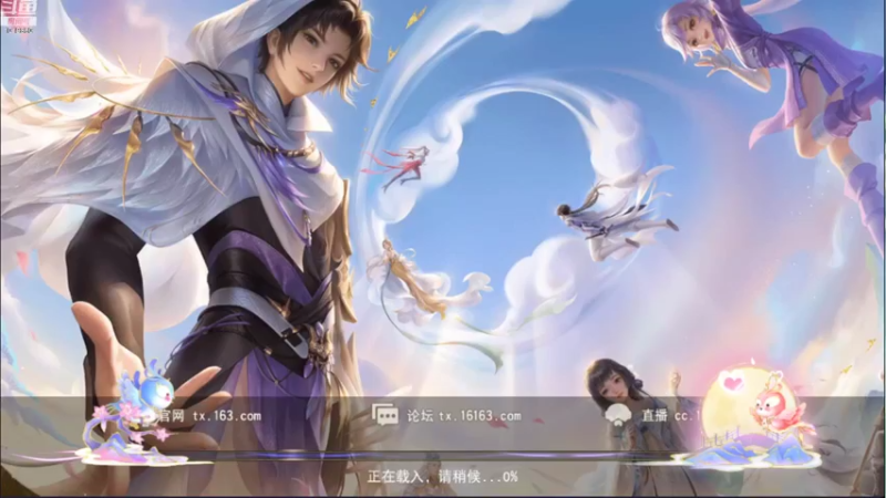 【2022-10-19 19点场】沐子鲤乀：天下手游仙居听雨等你