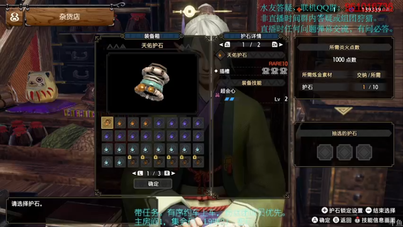 【2022-10-17 21点场】怪猎小麻佬：全武器导师。带水友花式猫车。