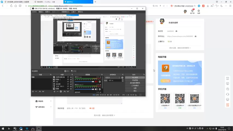 【2022-10-16 15点场】东旭东旭呀：仰卧起坐玩游戏！！6468845