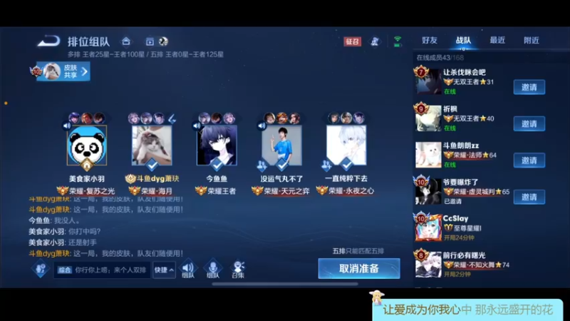 【2022-10-20 15点场】DYG萧玦：复健一下王者荣耀