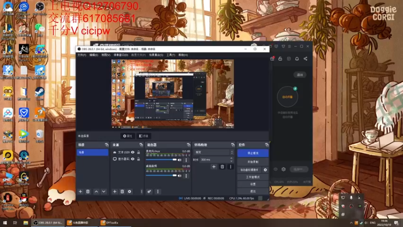 【2022-10-19 19点场】小老板丶艾克：进来看艾克狗挨打