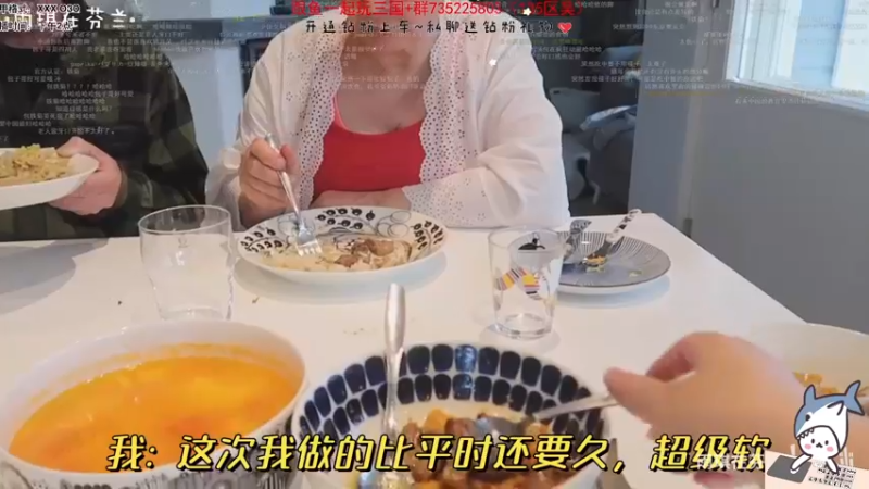 【2022-10-19 18点场】宝贝鱼O3O：看到工资条后 坐锅里都捂不热我的心