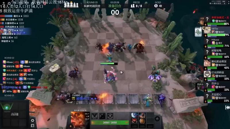 【2022-10-19 18点场】1874ooo：彩笔主播！看会比赛再来