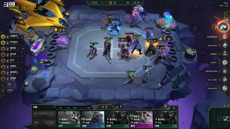 【2022-10-19 20点场】迷离之道丶：迷离劫：星界龙王