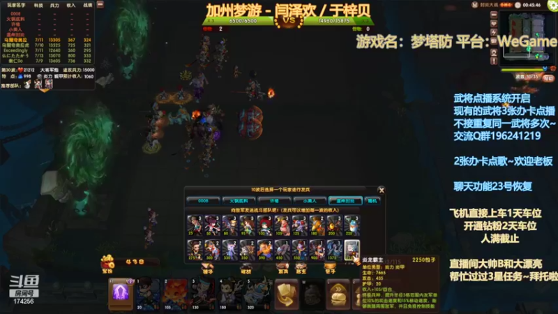 【2022-10-20 00点场】皮小乌：乌：出现吧~皮卡乌！