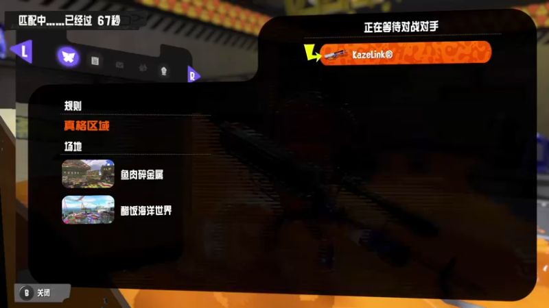 【2022-10-20 13点场】KazeLink：马力欧-Link 技术主播没有GG