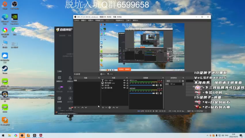 【2022-10-16 05点场】携手很酷：【携某人】今天要打3个号