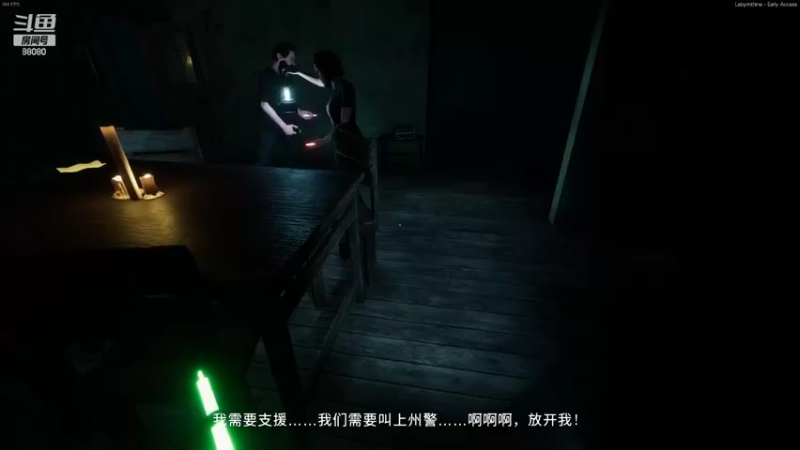 【2022-10-19 23点场】仙某某：神秘直播间88080