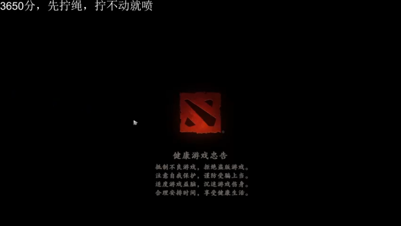 【2022-10-18 19点场】深白色的L：【Ti11】打两天dota,老年菜比
