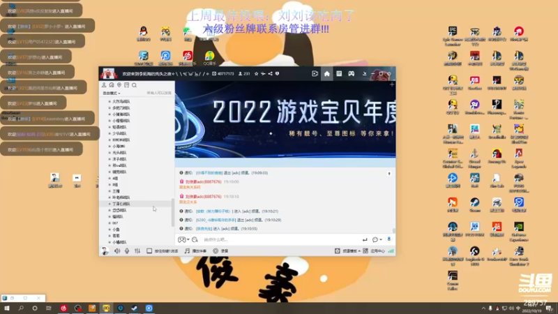 【2022-10-19 19点场】刘俊豪adc：【非常互娱】刘师傅 勿忘初心!