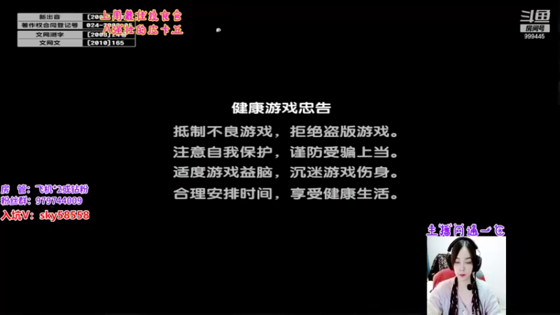 【2022-10-19 14点场】丷凌儿姐姐：姐就是女王，自信放光芒~