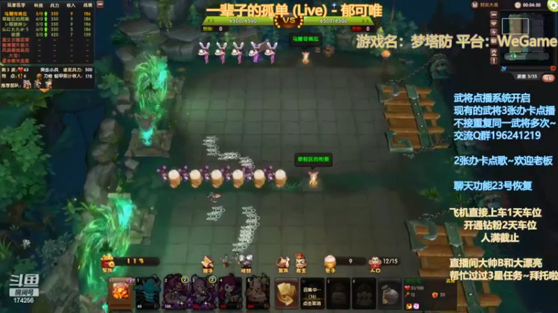 【2022-10-19 20点场】皮小乌：乌：出现吧~皮卡乌！