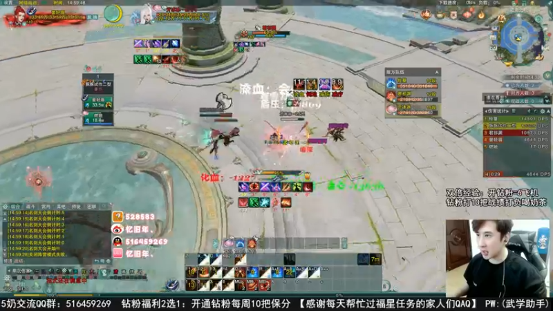 【2022-10-20 14点场】忆旧年丶：【3倍】技改了体服药奶！