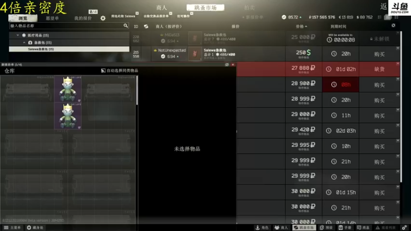 【2022-10-18 20点场】李白白Oo：【李白】新人主播