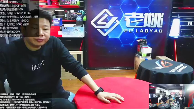 【2022-10-20 09点场】上海老姚：RTX4090到货啦