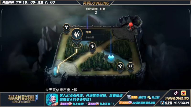 【2022-10-19 20点场】灵药LoveLing：灵药：野王回归！冲第一！