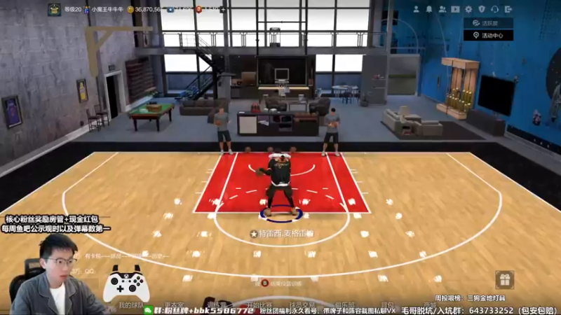 【2022-10-19 12点场】电竞BB凯丶：王朝飞机上号排位，搞起！