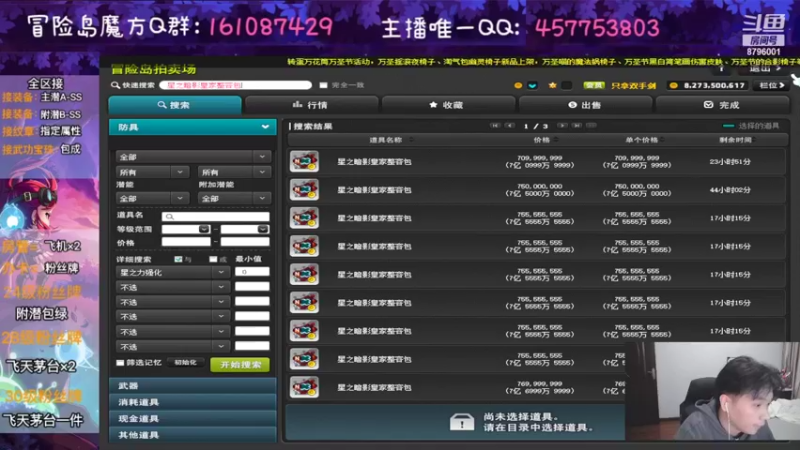 【2022-10-20 01点场】Yehooo：我们一起来冒险！