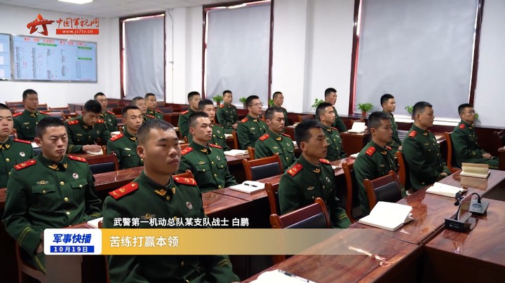 【二十大时光】解放军和武警部队官兵认真学习党的二十大报告