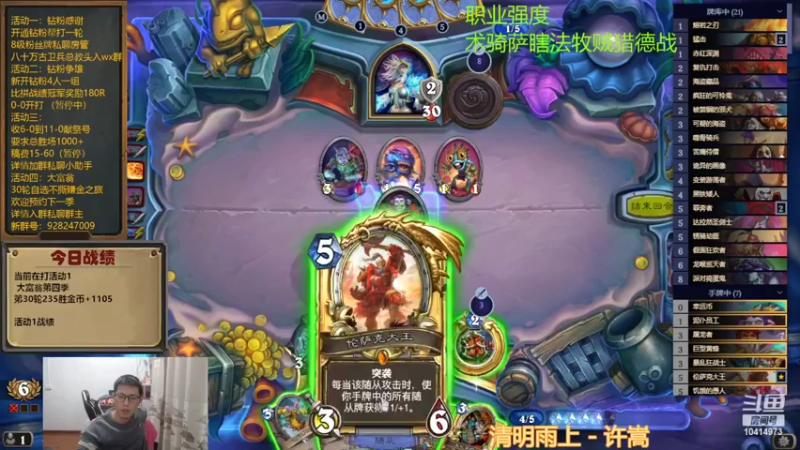 【2022-10-19 22点场】完美竞技古尔丹：这个B疯狂神抽