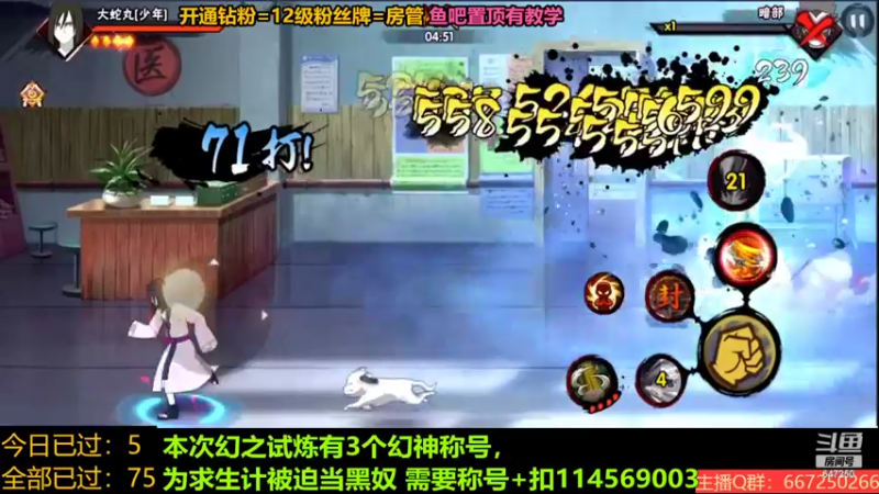 【2022-10-20 02点场】小马锅马杰：幻神在此。