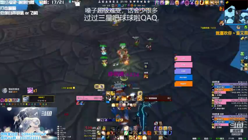 【2022-10-19 21点场】巫笑笑：过过福星球球啦