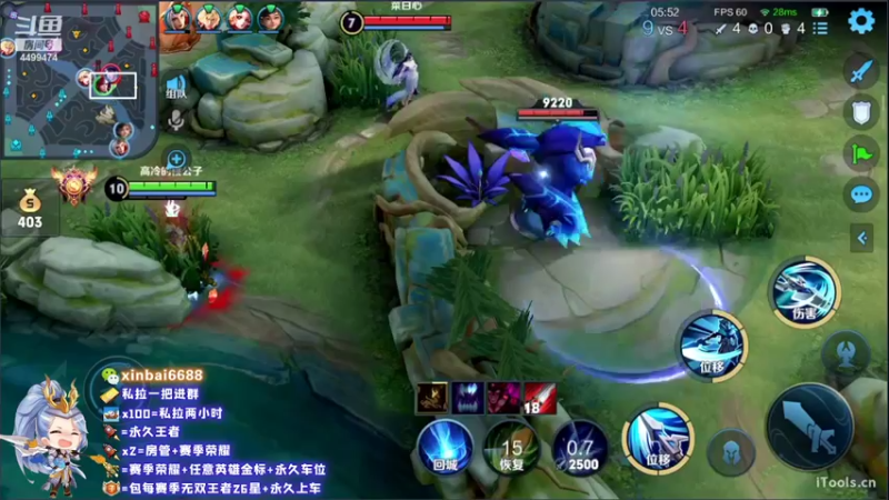 【2022-10-20 15点场】电竞信白丶：国服李白带粉 有车位