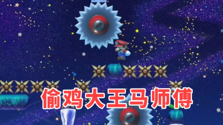 【白胖骚操作】80 期 - 钻洞我也行 偷鸡我也行！