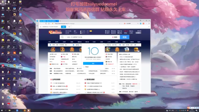 【2022-10-19 19点场】岁月刀妹：四川第一刀妹 3把包学会