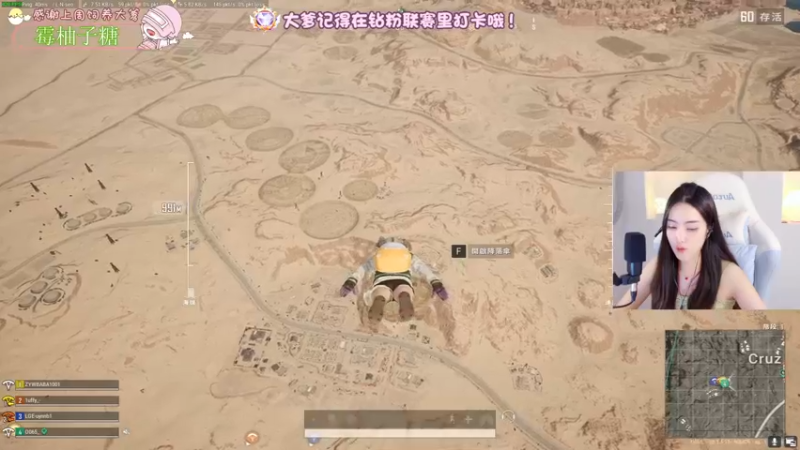 【2022-10-20 00点场】花桑丶065：[花桑】嗨嗨嗨