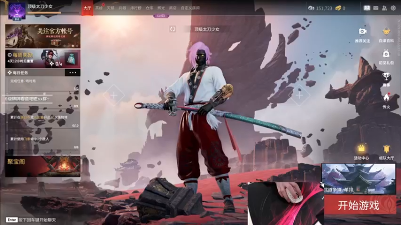 【2022-10-19 15点场】九二楷之丶92K：【楷咕咕】改直播时间啦