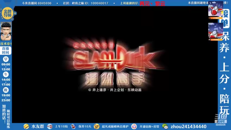 【2022-10-18 19点场】技术帝1：灌篮劳模，在线搬砖