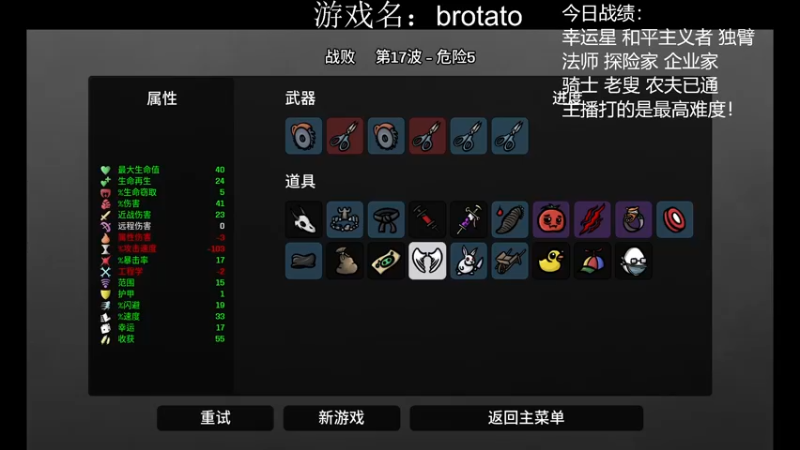 【2022-10-20 00点场】王师傅精益求精：今天肚子不太舒服。。。。