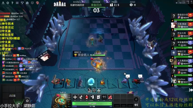 【2022-10-19 23点场】棋迷iluhr：挑战连续一年直播.Day13