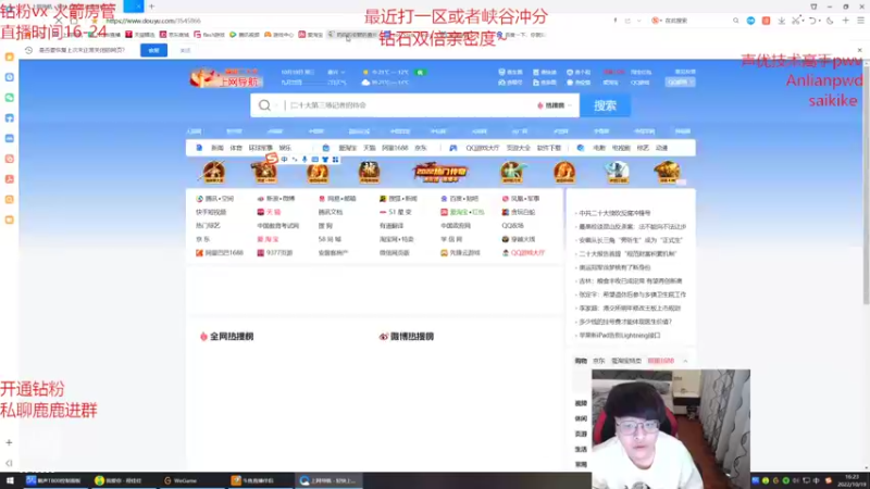 【2022-10-19 16点场】奶妈的安眠药：国服第一软辅上分教学中~