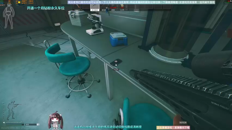 【2022-10-19 16点场】Biu十香：✨斗鱼第一画质✨使命召唤19✨逃离塔科夫