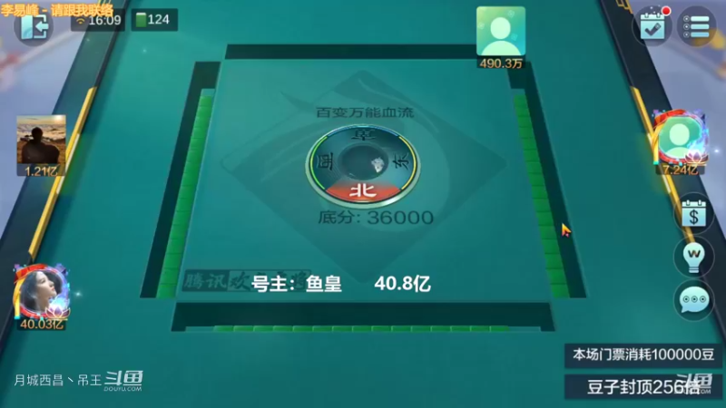 百变玩法，靠马爹发红中赢6000W