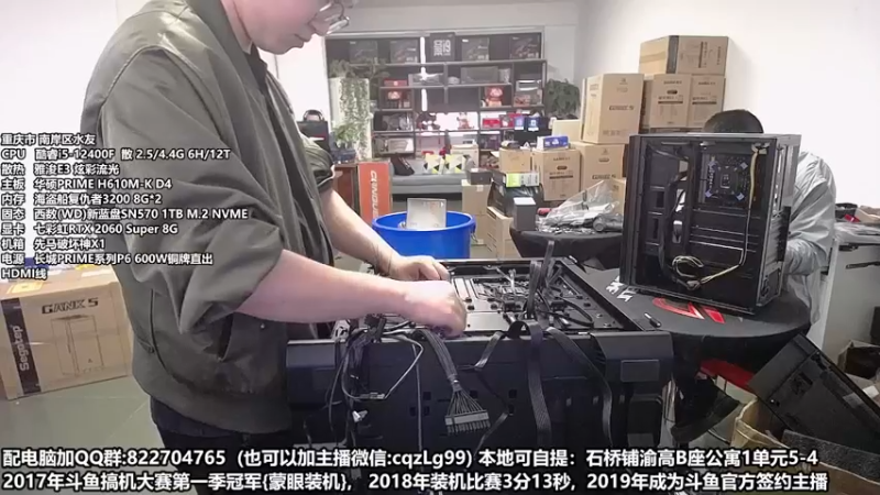 【2022-10-20 17点场】重庆刚哥金牌装机店：重庆刚哥 配电脑 双11活动开始了