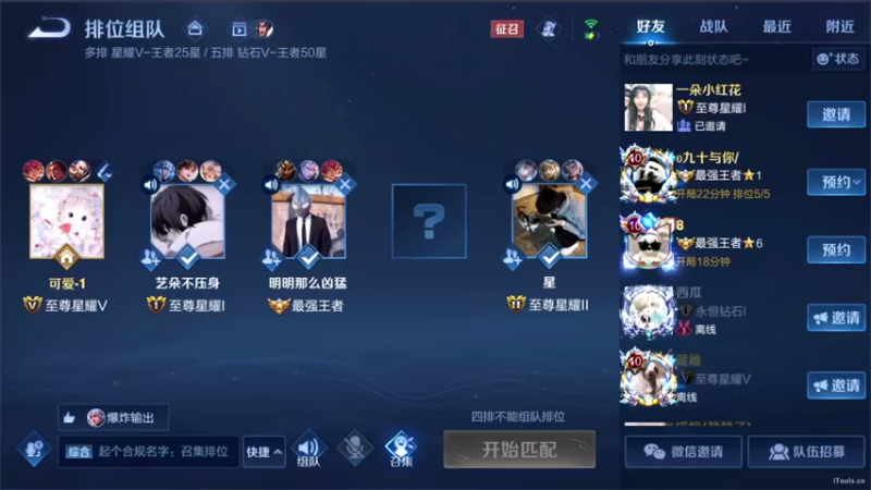 【2022-10-19 22点场】三炮zzz：三炮 zzz 1591803
