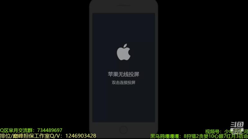【2022-10-20 11点场】青鸾少年云天河：26老将冲刺露娜小国标~