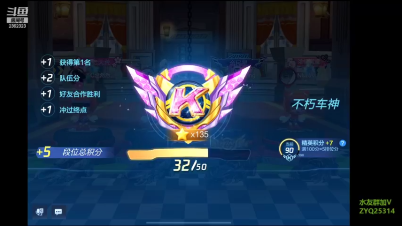 【2022-10-19 23点场】DY主演：备战亚洲杯，gogogo