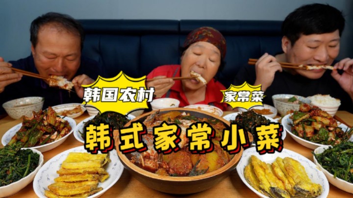 和爸妈一起享用美味家常菜，红烧带鱼肉嫩鲜香，配上一碗大米饭，真是嘎嘎香！