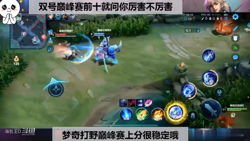绿兽这打野有点东西啊，双号冲进巅峰赛周榜前十！