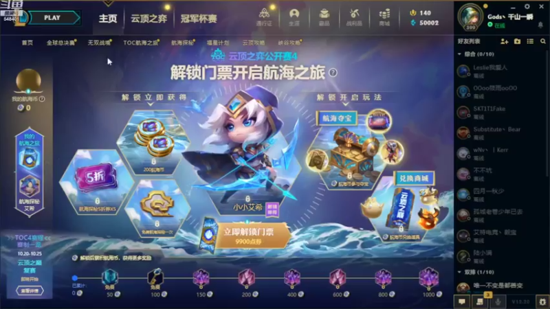 【2022-10-20 15点场】波比腿短锤子长i：从零开始学lol！