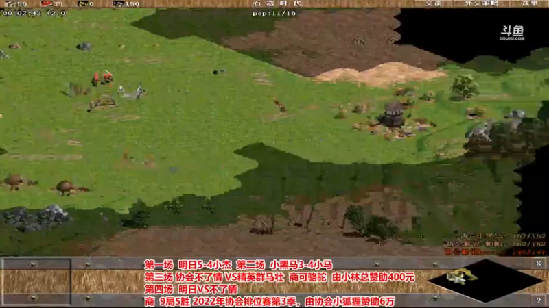 【2022-10-16 22点场】罗马协会：罗马复兴巅峰对决